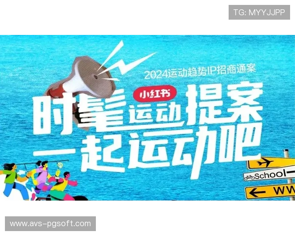 本季度体育服务平台转向社区化运营，用户黏性显著提升。