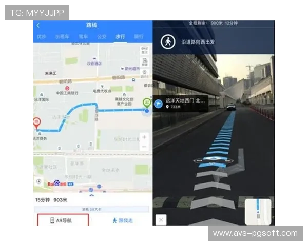 AR导航功能上线，提升内容发现效率