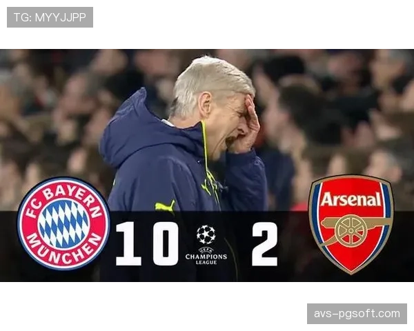 欧冠战报：拜仁慕尼黑2-2战平阿森纳，总比分3-3凭借客场进球晋级